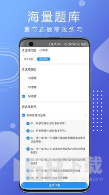 汇多教育app下载 汇多教育最新手机版下载v1.0.0 IT168下载站