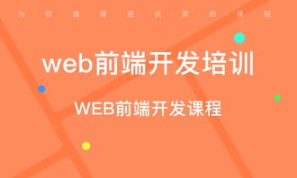 广州华学教育怎么样 广州华学教育软件学院 课程价格